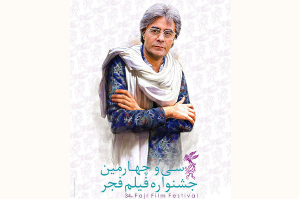 نتیجه تصویری برای پوستر چیست