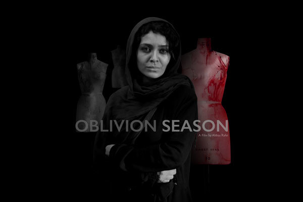 'Oblivion Season' nominated for Best Film Award in US 