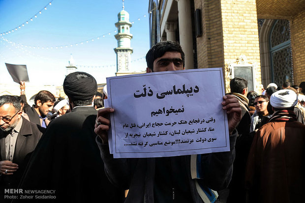 تجمع مردم قم در اعتراض به اعدام شیخ نمر 