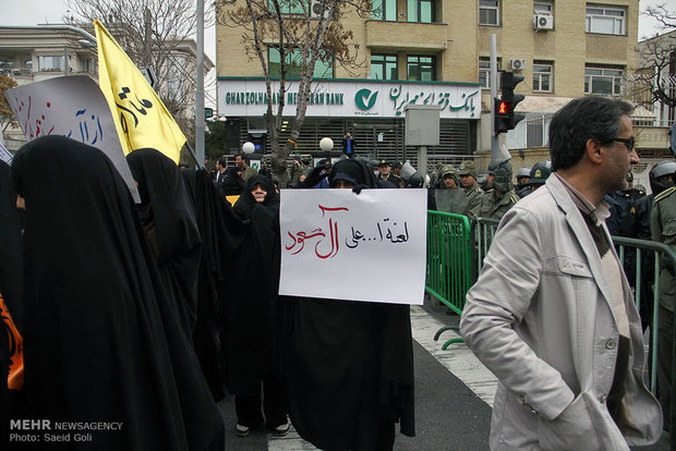 Iranians protest to Sheikh Nimr’s execution in Mashhad