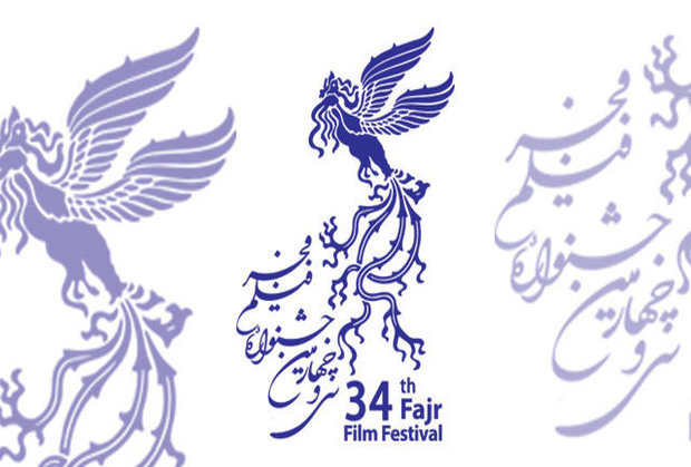 Eleven documentary films to vie at Fajr filmfest