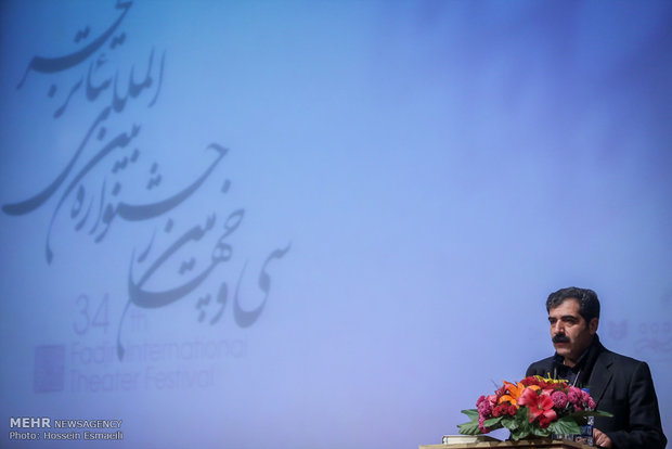 سخنرانی سعید اسدی دبیر سی و چهارمین جشنواره بین المللی تئاتر فجر در مراسم رونمایی از پوستر  جشنواره