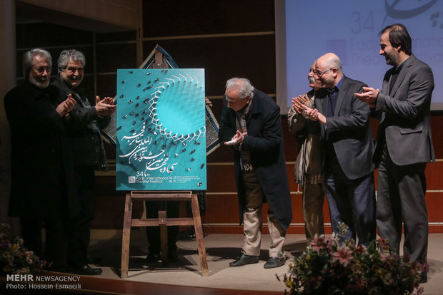 34th Fajr Intl. Film Fest. official poster inaugurated