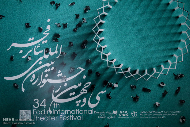 34th Fajr Intl. Film Fest. official poster inaugurated