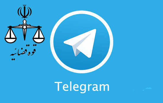 جرایم تلگرامی کدامند؟
