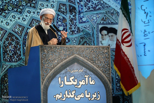 راهپیمایی اعتراض آمیز مردم تهران نسبت به اعدام شیخ النمر