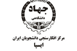 نتایج نظرسنجی ایسپا درباره انرژی: ۶۶ درصد مردم نگران کمبود سوخت هستند