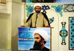  مراسم الاحتفاء بالشهيد آية الله النمر في المركز الاسلامي في لندن