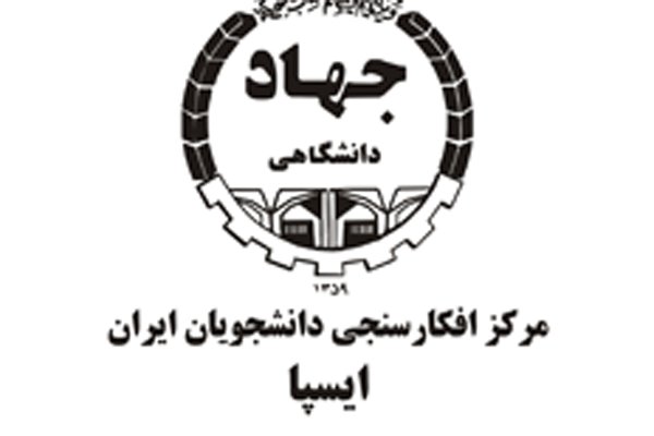 نتایج نظرسنجی ایسپا درباره انرژی: ۶۶ درصد مردم نگران کمبود سوخت هستند نتایج نظرسنجی ایسپا درباره انرژی: ۶۶ درصد مردم نگران کمبود سوخت هستند