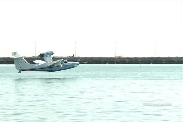 VIDEO: First Iranian amphibious plane unveiled 