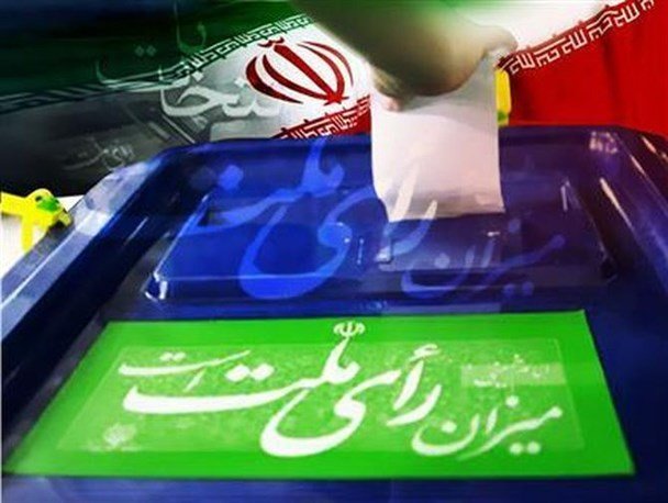 «تبلیغات رنگارنگ» کاندیداهای انتخابات در راهپیمایی ۲۲ بهمن لرستان