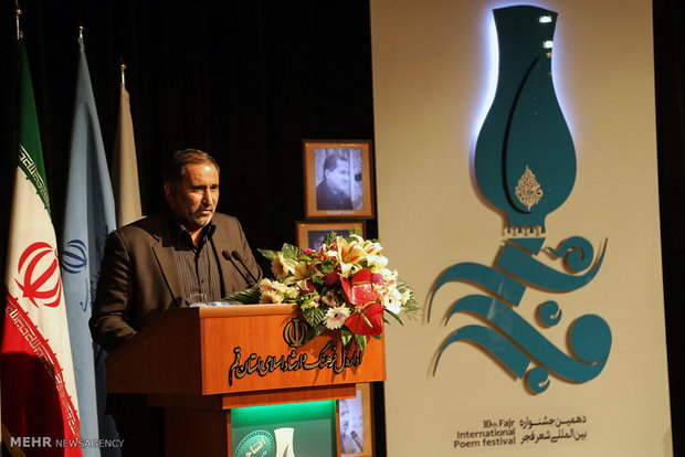آیین افتتاحیه دهمین جشنواره بین المللی شعر فجر در قم