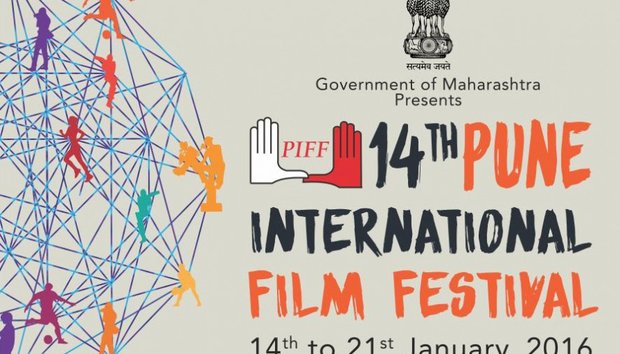 Piiff 6 Iranian films vying in 14th Pune Intl. filmfest. - Mehr News Agency