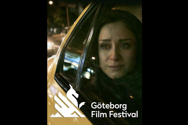 «احتمال باران اسیدی» به جشنواره فیلم «گوتنبرگ» می‌رود