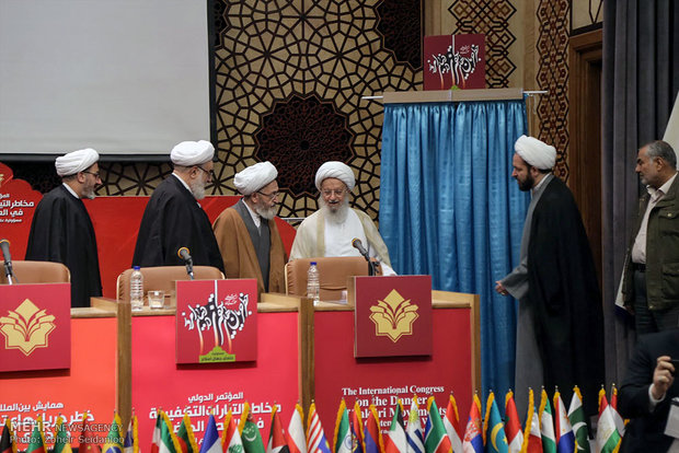  همایش بین‌المللی خطر جریان‌های تکفیری در دنیای امروز و مسئولیت علمای جهان اسلام