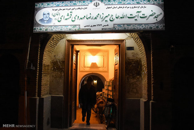 Shahreza Khan Mosque