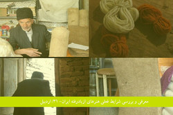 داغ هنر ۱۰۰۰ ساله در سینه آخرین بازمانده: «نمد» با من فراموش می‌شود