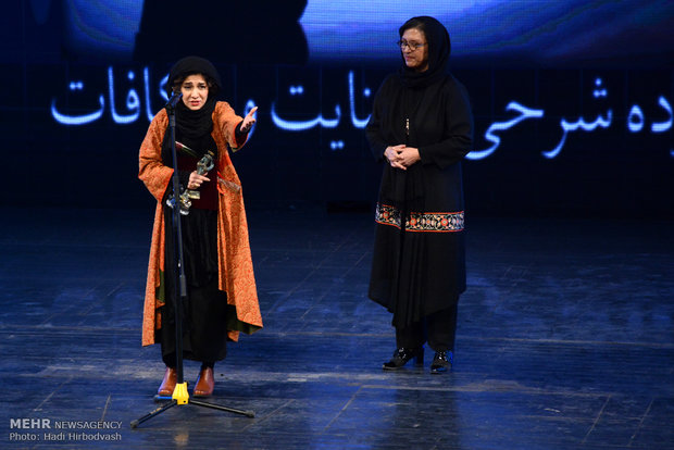 اختتامیه سی و چهارمین جشنواره بین المللی تئاتر فجر