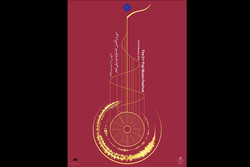 پوستر سی و یکمین جشنواره موسیقی فجر منتشر شد