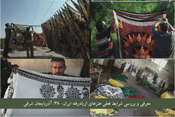 «باتیک» روی شال و روسری زنان آذری/ «سفيد فلفلی» ۵۰۰ ساله شد