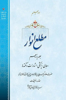Mehr News Agency mehr-news-agency