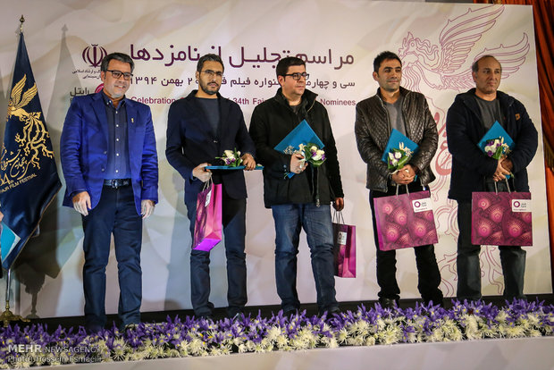 Fajr Filmfest. candidates celebrated