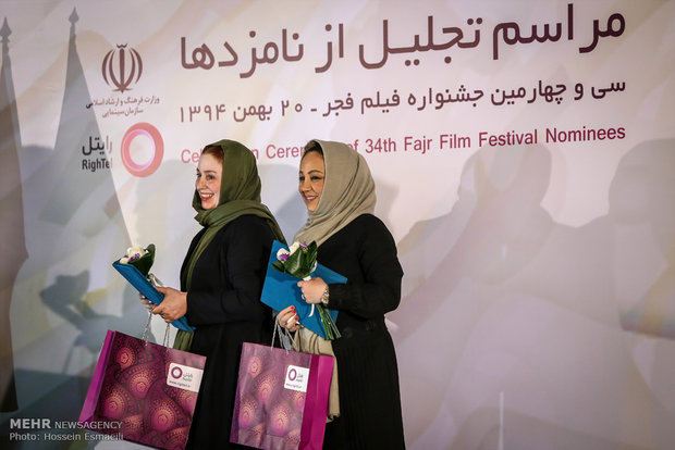 Fajr Filmfest. candidates celebrated