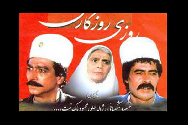 سریالهایی برای روزهای پرالتهاب؛ از «وضعیت سفید» تا «کیف انگلیسی»