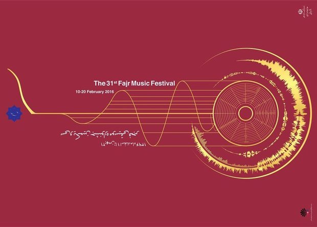 Fajr Music fest. kicks off with women ensembles 