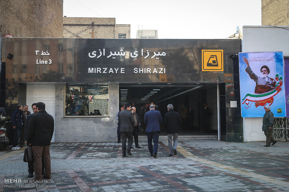 عکس ایستگاه متروی تهرانپارس