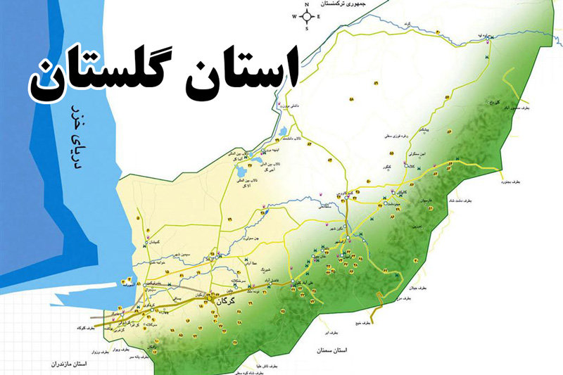 رفع عقب ماندگی ها با استانداری جهش آفرین/گلستان محل کارآموزی نیست