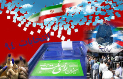 فهرست نامزدهای انتخابات مجلس در استان اصفهان اعلام شد