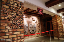 میزبانی تماشاخانه ایرانشهر از ۱۲ نمایش در جشنواره تئاتر فجر