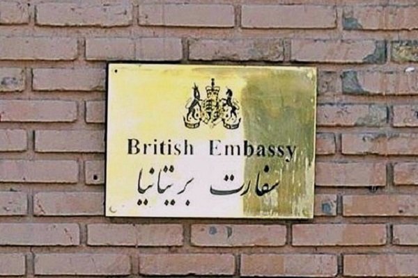 سفارت انگلیس