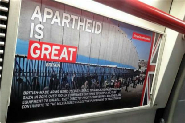 الصاق ملصقات مناهضة للكيان الصهيوني في مترو أنفاق لندن 
