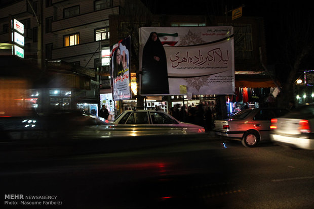 الليلة الأخيرة للحملة الانتخابية في المدن الايرانية