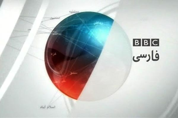 BBC’nin kalbi Ebubekir Bağdadi için çarpıyor! BBC’nin kalbi Ebubekir Bağdadi için çarpıyor!