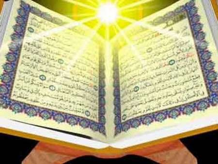 آزمون چهارمین دوره طرح تربیت حافظان قرآن درکرمانشاه برگزار می‌شود