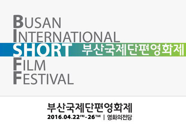 South Korean Filmfest. to screen 'Struggle' 