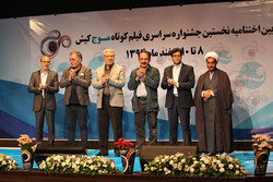 جشنواره فیلم «موج» برندگانش را شناخت/ شناخت ایران با سینما