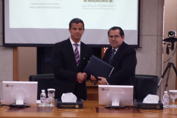 IRTI, CIBAFI Sign MoU