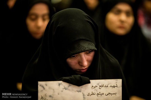 یادواره شهدای مدافع حرم شهر تهران