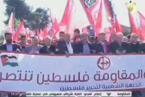 VIDEO: Palestinians protest GCC branding of Hezbollah as terrorist