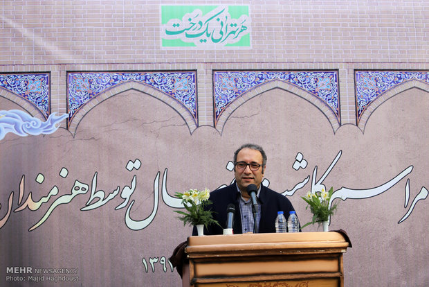 National Arbor Day celebrated in Iran’s House of Cinema