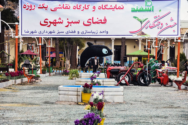 مراسم روز درختکاری در شهرضا اصفهان