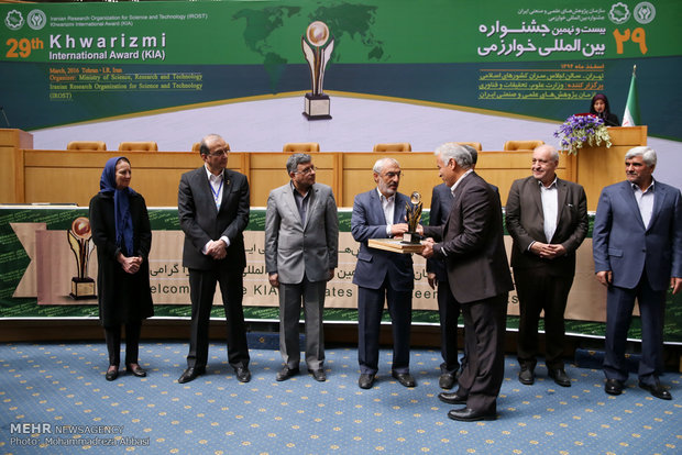 29th Khwarizmi International Award