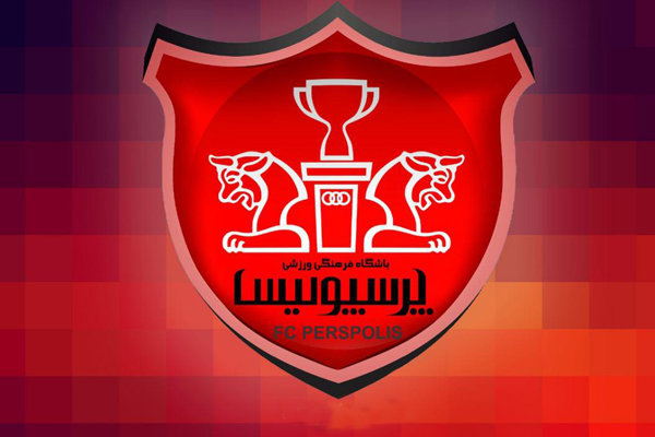 لوگوی باشگاه پرسپولیس