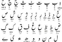 آموزش هوشمند الفبای فارسی بومی‌سازی شد