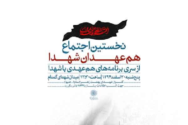 نمایشگاه کتب تقریضی رهبر انقلاب برگزار می‌شود