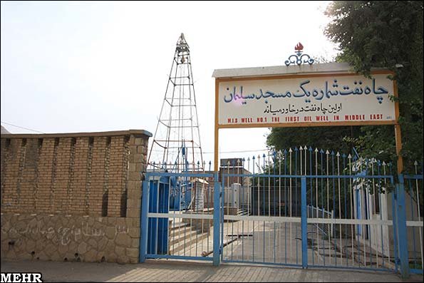 https://media.mehrnews.com/d/2016/03/11/3/2024683.jpg?ts=1486462047399 https://media.mehrnews.com/d/2016/03/11/3/2024683.jpg?ts=1486462047399